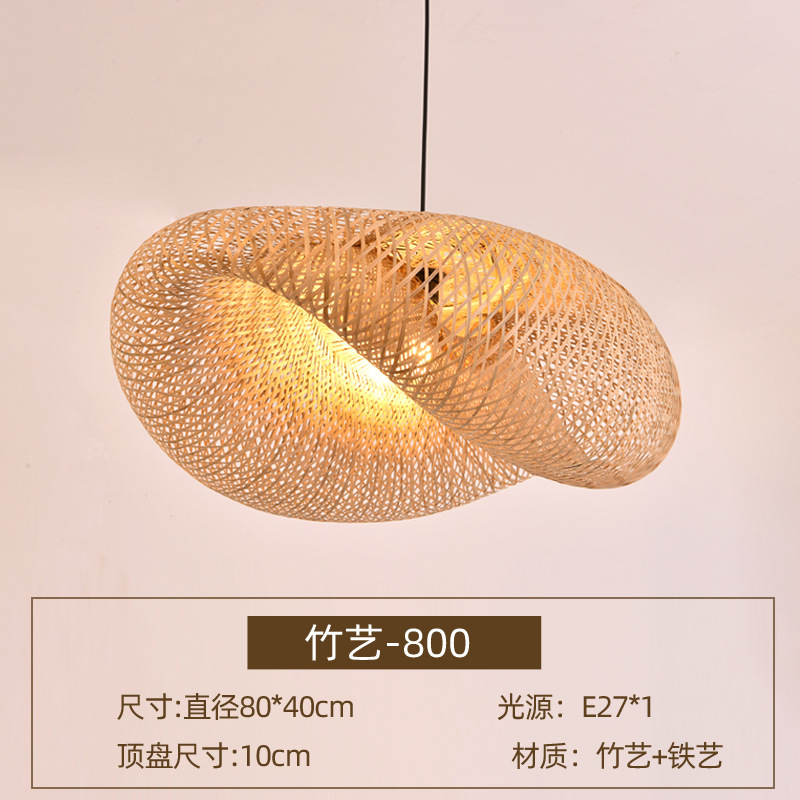 Lámpara de araña de bambú de estilo chino tejida a mano Zen cama y desayuno lámpara de sala de té japonés Sudeste asiático bambú olla caliente restaurante lámpara de restaurante