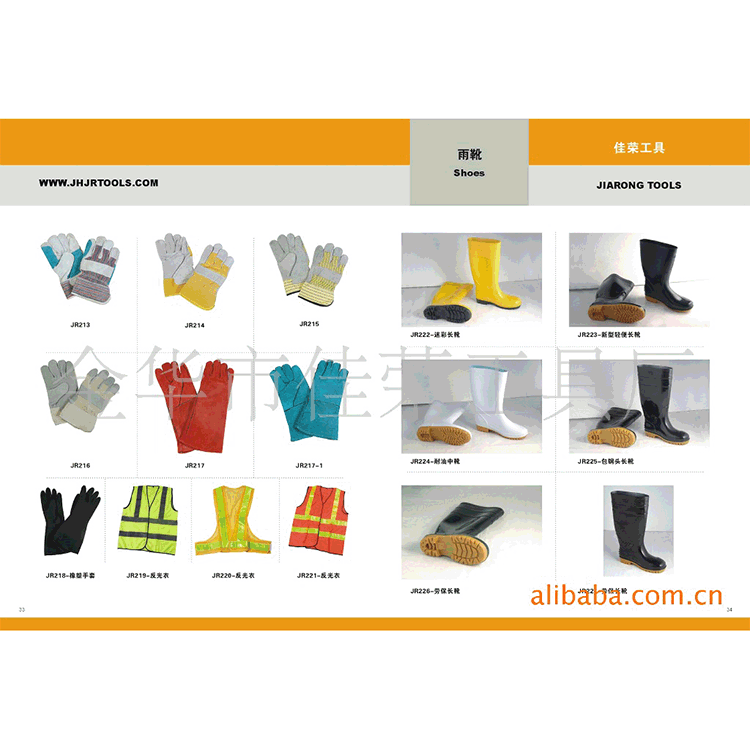 批发工地劳保耐油水鞋高帮PVC胶鞋子雨靴雨鞋 劳保用品雨靴工作鞋