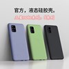 Suitable for Samsung Note20ultra liquid silicone mobile phone case S24ULTRA/S23fe soft shell M53 protective cover