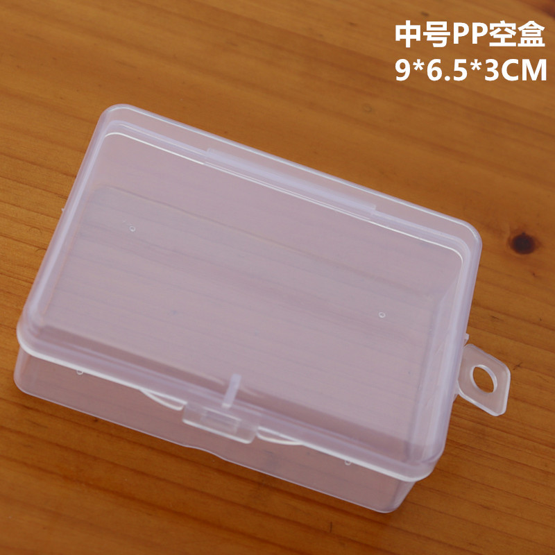 PP透明空盒有盖塑料样品盒饰品电子元器件包装盒子渔具鱼钩收纳盒