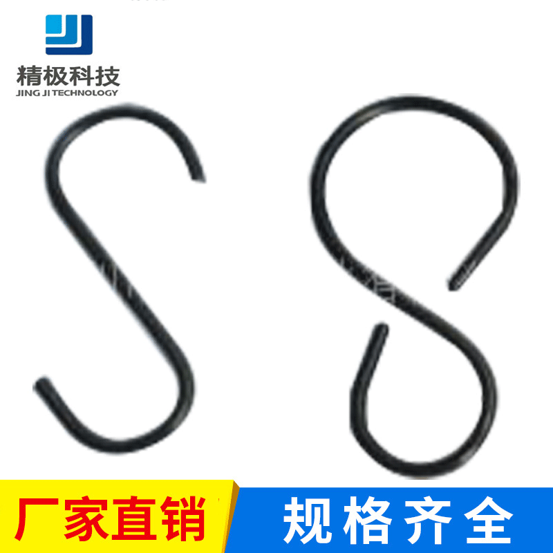 深圳精极科技供应S型挂钩 仓库货架生产线线棒配件