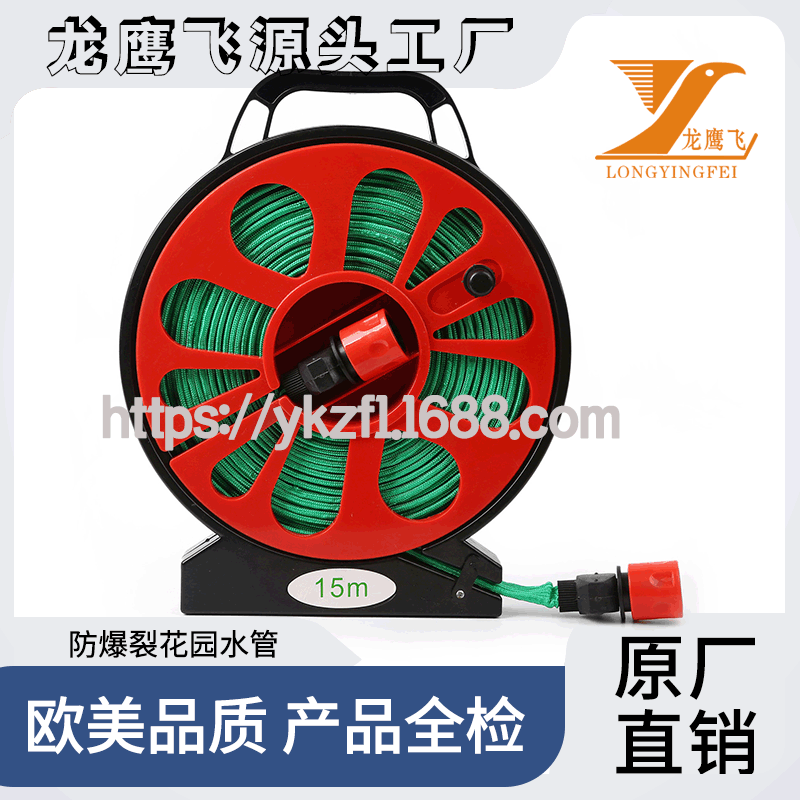 厂家批发直供水管四季PVC软管转盘花园家用农用方便洒水工具供应