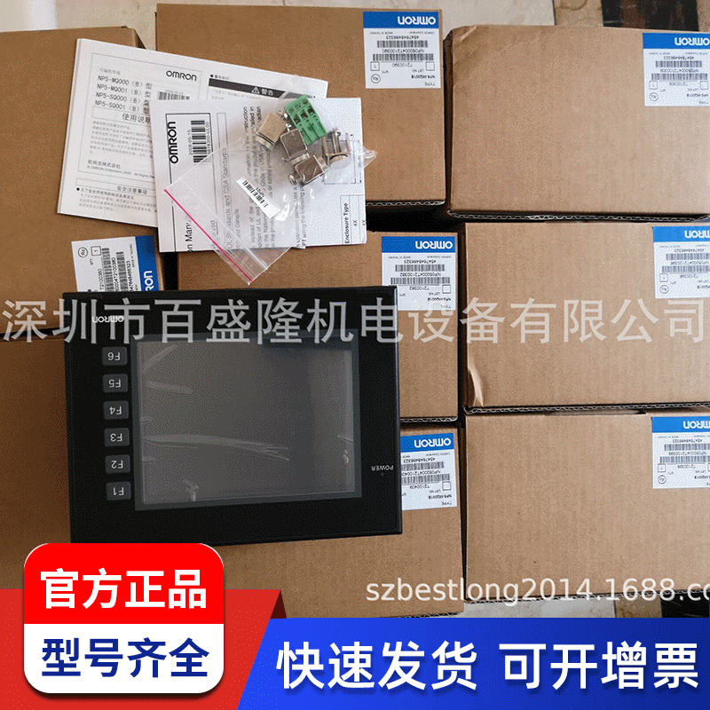 欧姆龙OMRON原装全新 触摸屏NP5-MQ001B NP5-SQ000B