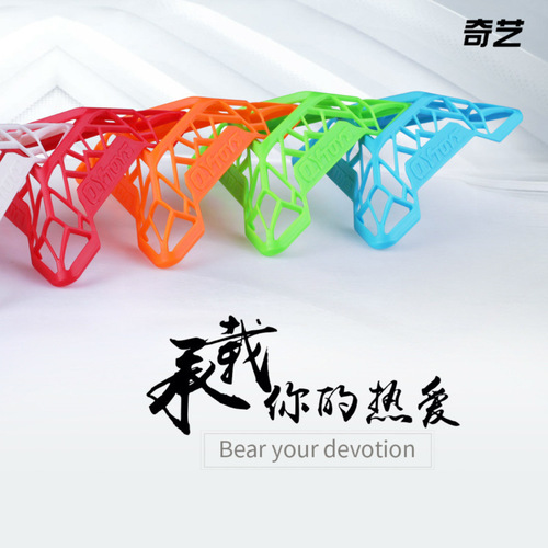 Qiyi DNA Base Puzzle Bottom Tray GAN Bag