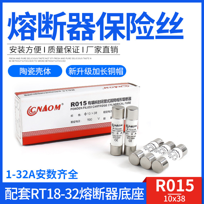 R015 10*38 500V 1A-32A Cylindrical Fuse with a Box of 20 Fuses R015 10*38 500V 1A-32A Cylindrical Fuse with a Box of 20 Fuses