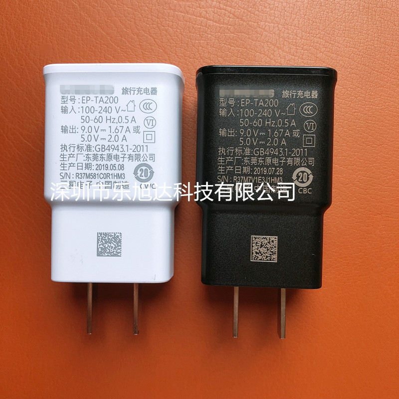 Suitable for Samsung S10 mobile phone charger S10 + S9 original fast charging head EP-TA200