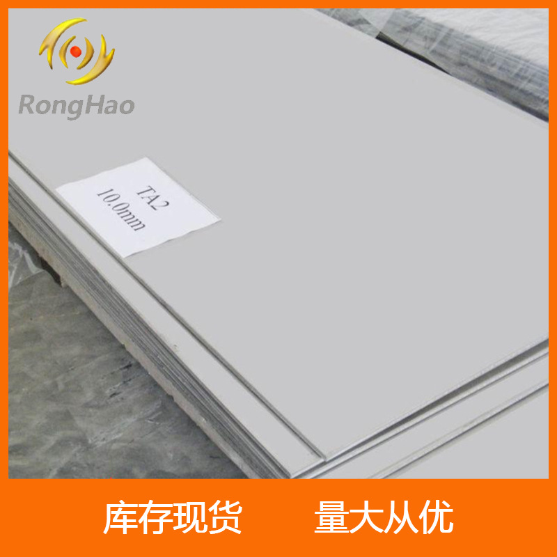 供应镜面钛板光亮钛板钛合金板AMS 4918, GB/T 3621, GB/T 13810