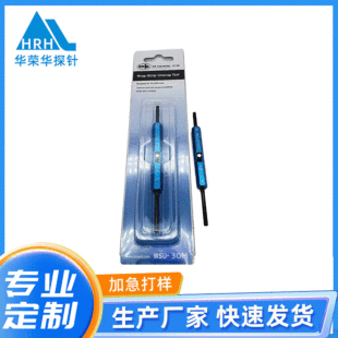 Winding pen WSU-30M OK brand manual winding Rod Test fixture accessories Hua Ronghua probe manufacturer