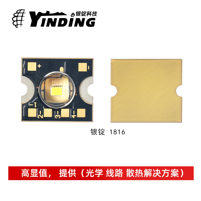 LUMINUS��20Wͭ��1816 ͶӰ���ڿ���LED�豸��е���Դ���ʵ���