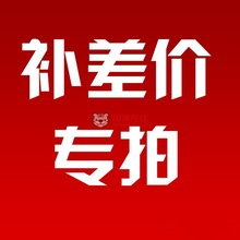 店铺收纳专用链接拍前联系客服家居实用床底防尘防潮储物新推