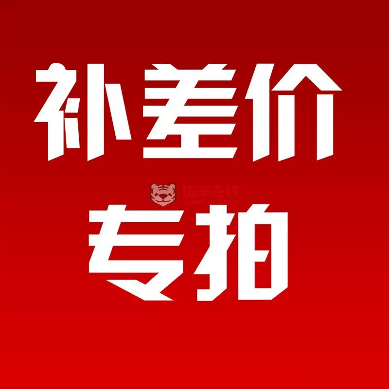 店铺收纳专用链接拍前联系客服家居实用床底防尘防潮储物新推