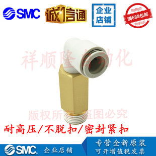 SMCԭ�b ����ֱ���^KQ2W12-01S/KQ2W12-02S �����F؛ �Ƿ�Ʒ