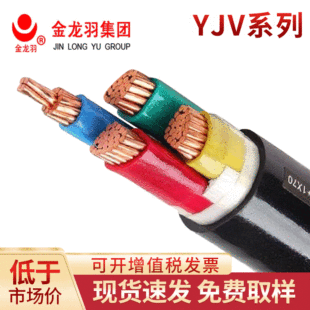 ������ZR-YJV32 3*4�е͉�������ϩ�^�������|�z�b늾�