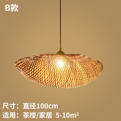 Bambú chino tejido lámpara de bambú hecho a mano japonés té Zen araña tatami dormitorio olla caliente restaurante comedor lámpara de mesa
