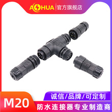 AHUA���AM20 �����ݽz���ӌ���ܲɹ��O����^ ����Դ�������^