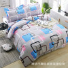 Duvet cover, fashionable bedspread, set, simple and elegant design, wholesale