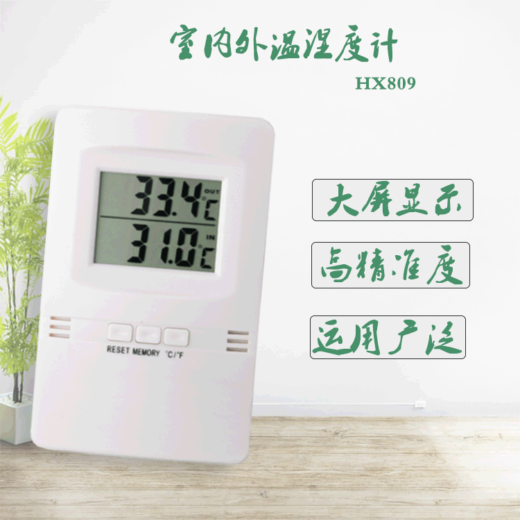 Thermohygrometer Household Thermometer Controller Digital Household Thermometer Wall-Mounted Accurate Thermohygrometer Smart