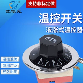 电热/发热管;热电偶;电热圈