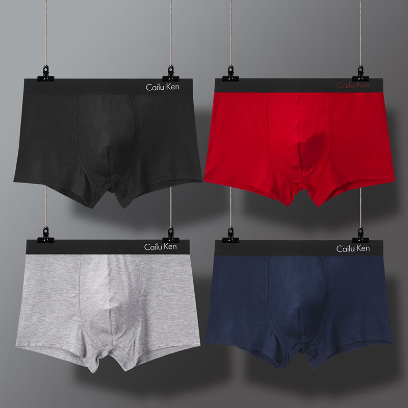 Calzoncillos bóxer tridimensionales con corte en U para hombre, modal, talla grande juvenil, corte tridimensional, cintura media