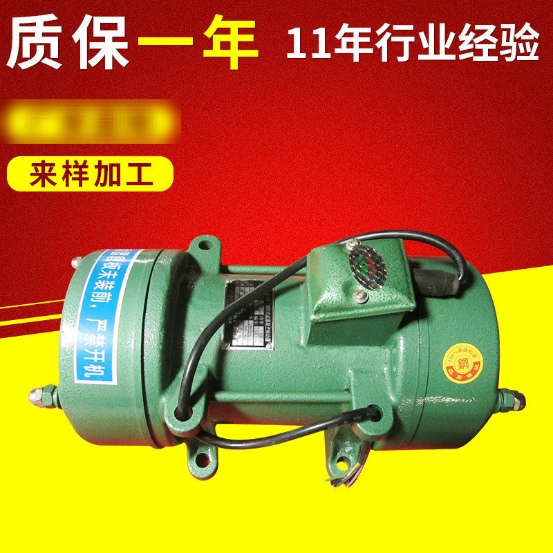 厂家供应ZW高频混凝土振动器380V220V混附着式振动器