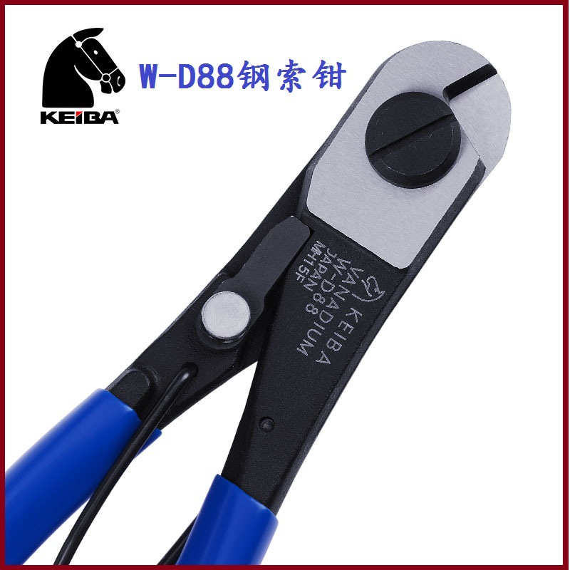 KEIBA日本原装正品马牌 W-D88钢索钳假一赔十