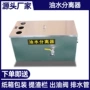 油水工业环保餐饮分离器