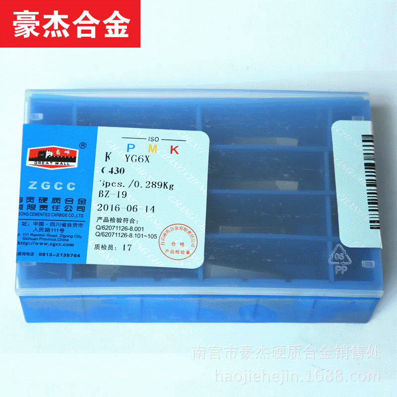 株洲钻石硬质合金三角机夹刀片 切削刀粒YT5 31905C  31905CZ