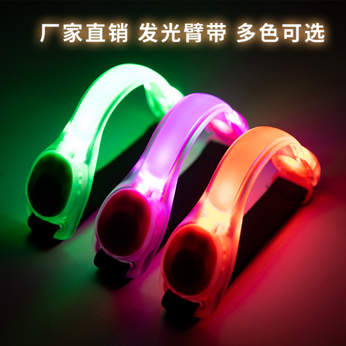 Cross-border manufacturer LED light-emitting armband light-emitting bracelet wristband night running outdoor sports armband supply