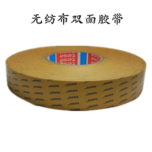 ��ɯtesa68644�޼��p���z̫���������ճ�ӹ̶��z���o�����z��