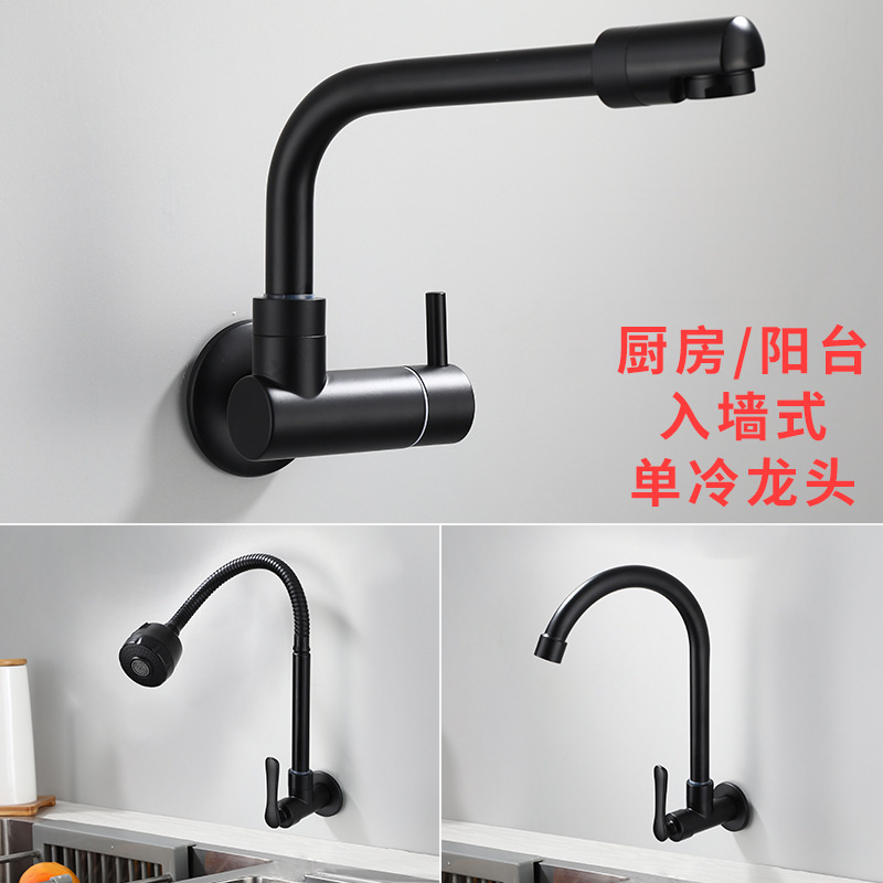 In-wall black kitchen dish basin single cold faucet stainless steel telescopic rotating laundry pool mop pool faucet