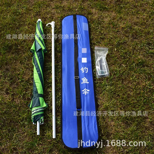 Fishing umbrella large fishing umbrella 2 m multi-direction rain-proof Outdoor Fishing umbrella folding sun-proof sun-proof thickened fishing umbrella N6
