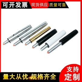 气弹簧;液压缸;家具配件
