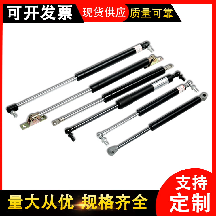 工厂批发零售物美价廉缓冲阻尼气弹簧气动杆支撑杆液压支撑杆