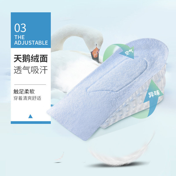 Men's invisible height insoles