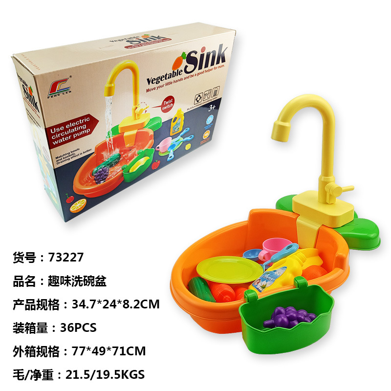 Casa de juegos para niños de agua eléctrica lavabo juguete vegetal lavabo niños y niñas educación temprana ejercicio lavavajillas