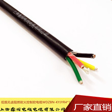 WDZBN-KYJYR4*1.5  WDZBN-RYJY低煙無鹵阻燃耐火電纜 常供地鐵用