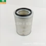 空气保养包滤芯滤清器