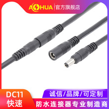 �Ļ�AHUA������ͭDC��̫���ܵƷ�ˮ�ӳ���DC5.5 2.1��ĸ�Խ���
