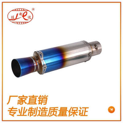 R25 R15, Exhaust pipe - 76x-190-half-blue-51-tail