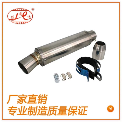 steel muffler 76 diameter – Exhaust pipe - 76x-260-stainless-steel-51-tail
