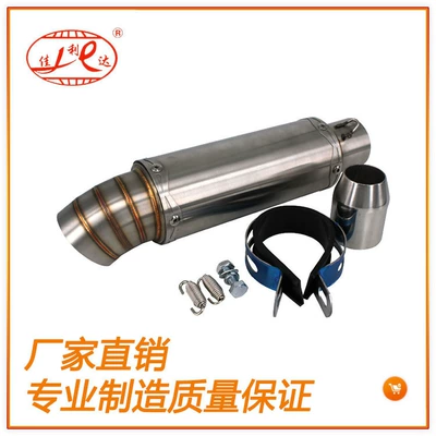 Motorcycle modified exhaust pipe straight-through small cylinder stainless steel muffler 76 diameter R25 R15 (Exhaust pipe) - 76x-190-stainless-steel-63-tail-nozzle