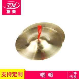 ����9-22cm�~�d ���嘷�� ��ͯ��������~�d �W����������