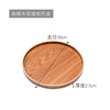 Round acacia wooden pallet home creative wood plate snacks snack nut snack candy wood melon seed disc