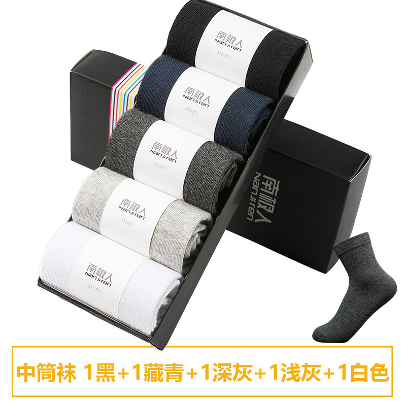 Antarctic Socks Men's Cotton Socks Mid-Calf Socks Boat Socks Deodorant Breathable Sweat-Absorbent Men's Summer Black Summer Socks Thin Antarctic Socks Men's Cotton Socks Mid-Calf Socks Boat Socks Deodorant Breathable Sweat-Absorbent Men's Summer Black Summer Socks Thin