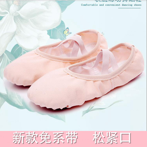 Children's ballet shoes, women's thickened canvas dance yoga soft-soled cat claw shoes, two-piece low soft ballet shoes with leather toe lining