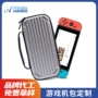 任天堂定制eva游戏机游戏机包