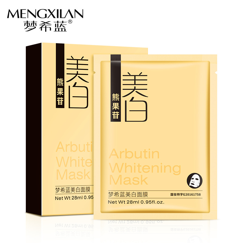 Brightening moisturizing face mask