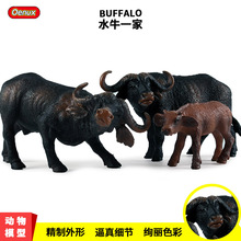 �羳��Դ����Ұ������ģ��ʵ�ľ�̬�ڼ�ˮţ�����װ����ˮţ