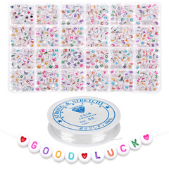 早教亞克力字母珠套裝彩色英文字母珠DIY串珠材料1200個盒裝