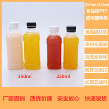 250ml 350ƿʳƷƿ ֭ƿ ƿ͘Ʒƿ Һwb